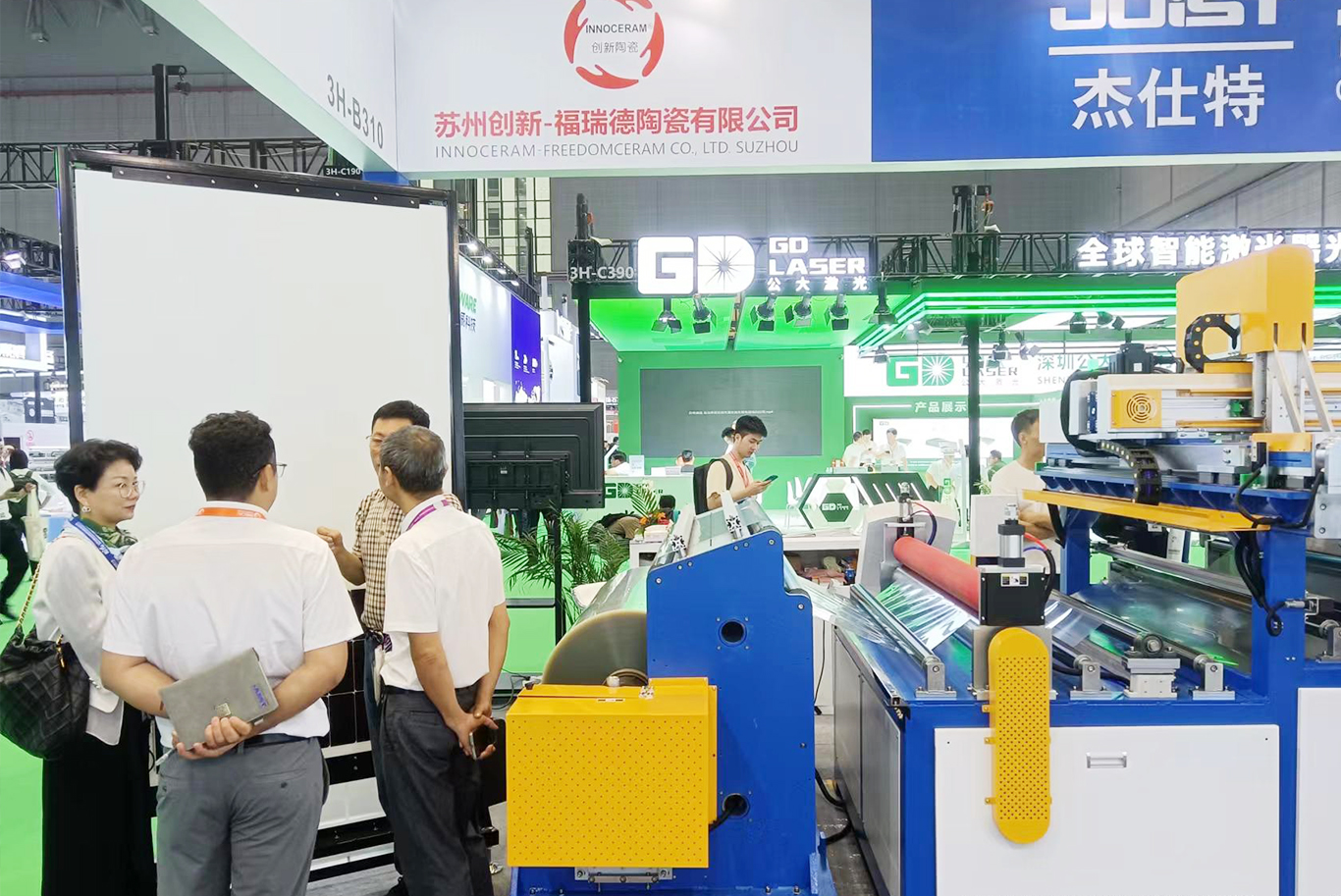 2024.6.13-6.15 SNEC PV+ (2024) Pameran