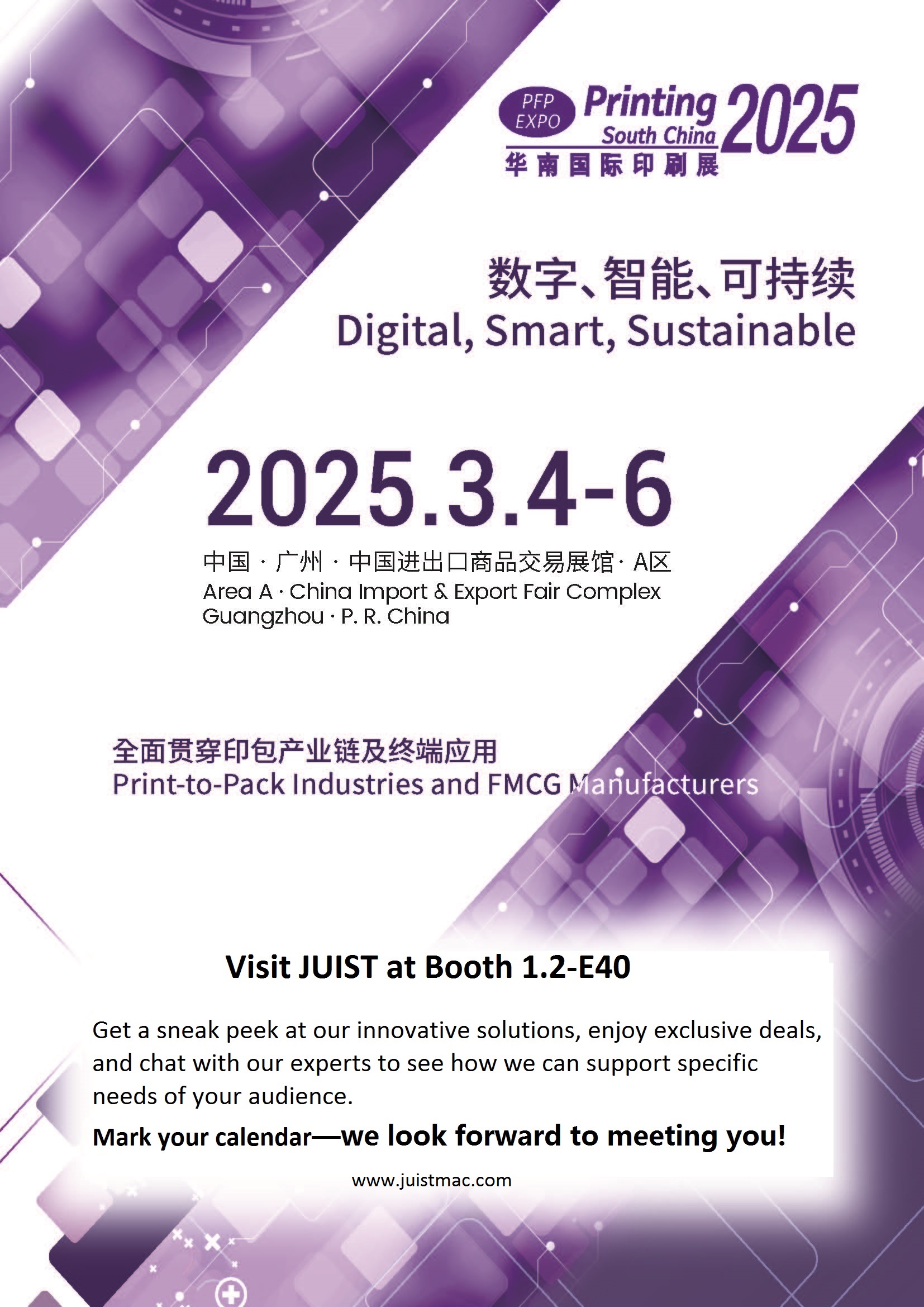 2025.3.4-3.6 Percetakan China Selatan / Sino-label 2025