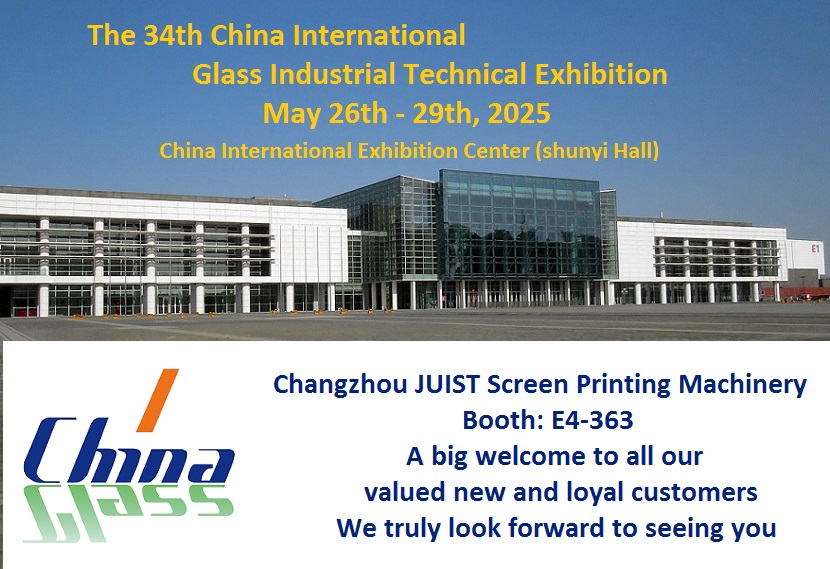 Pameran Teknikal Perindustrian Kaca Antarabangsa China KE -34